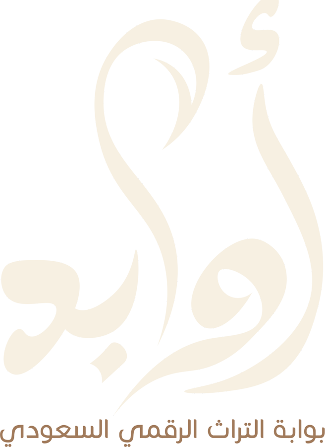 أوابد